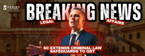 GST criminal law safeguards